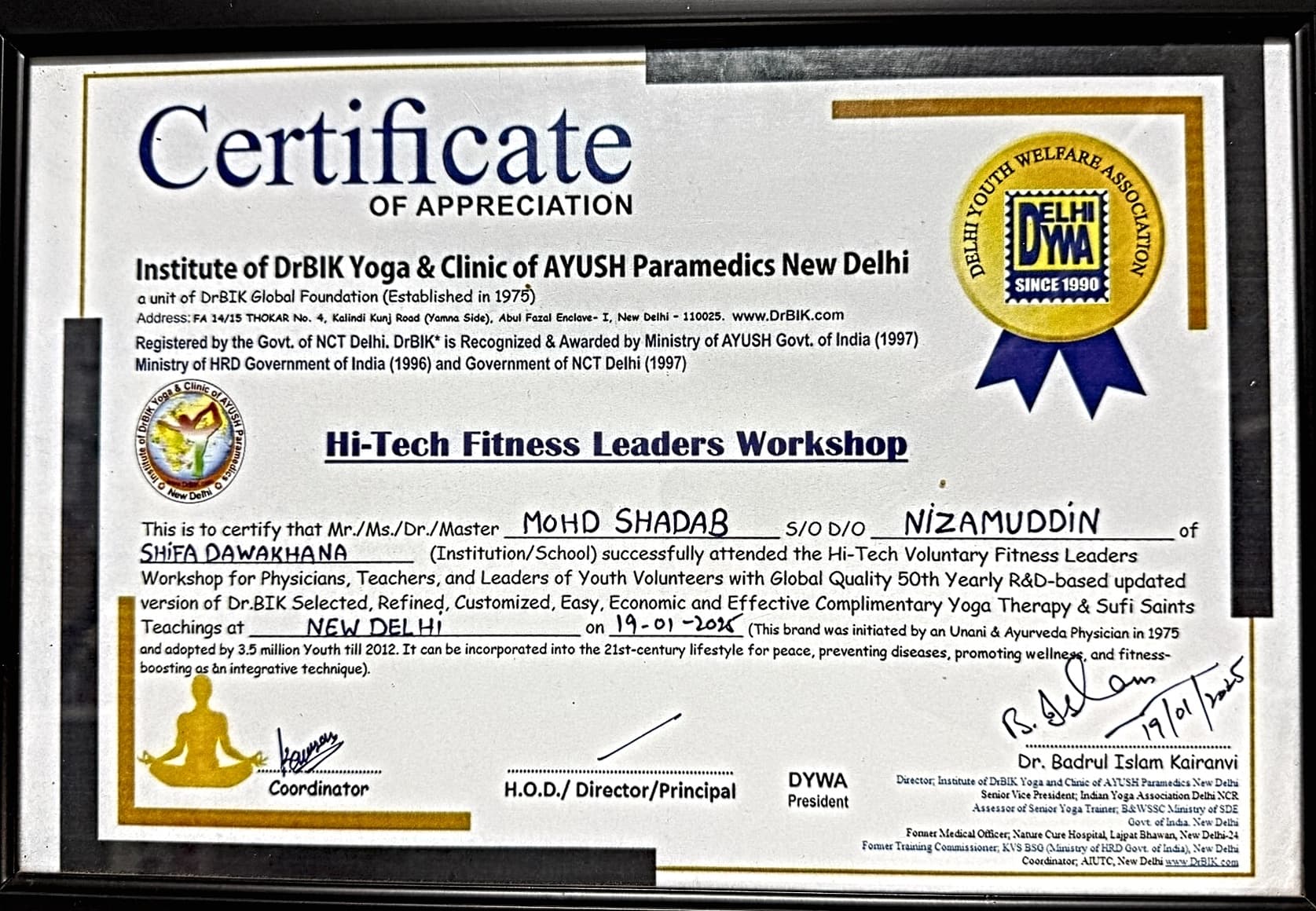 Hi-Tech Fitness Leaders Workshop