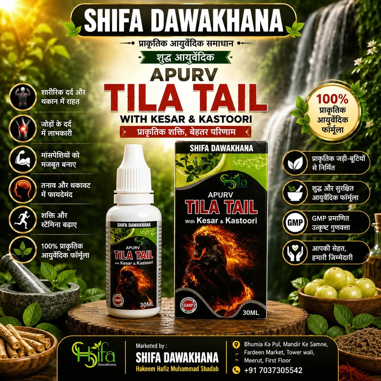 APURV TILA TAIL with Kesar & Kastoori