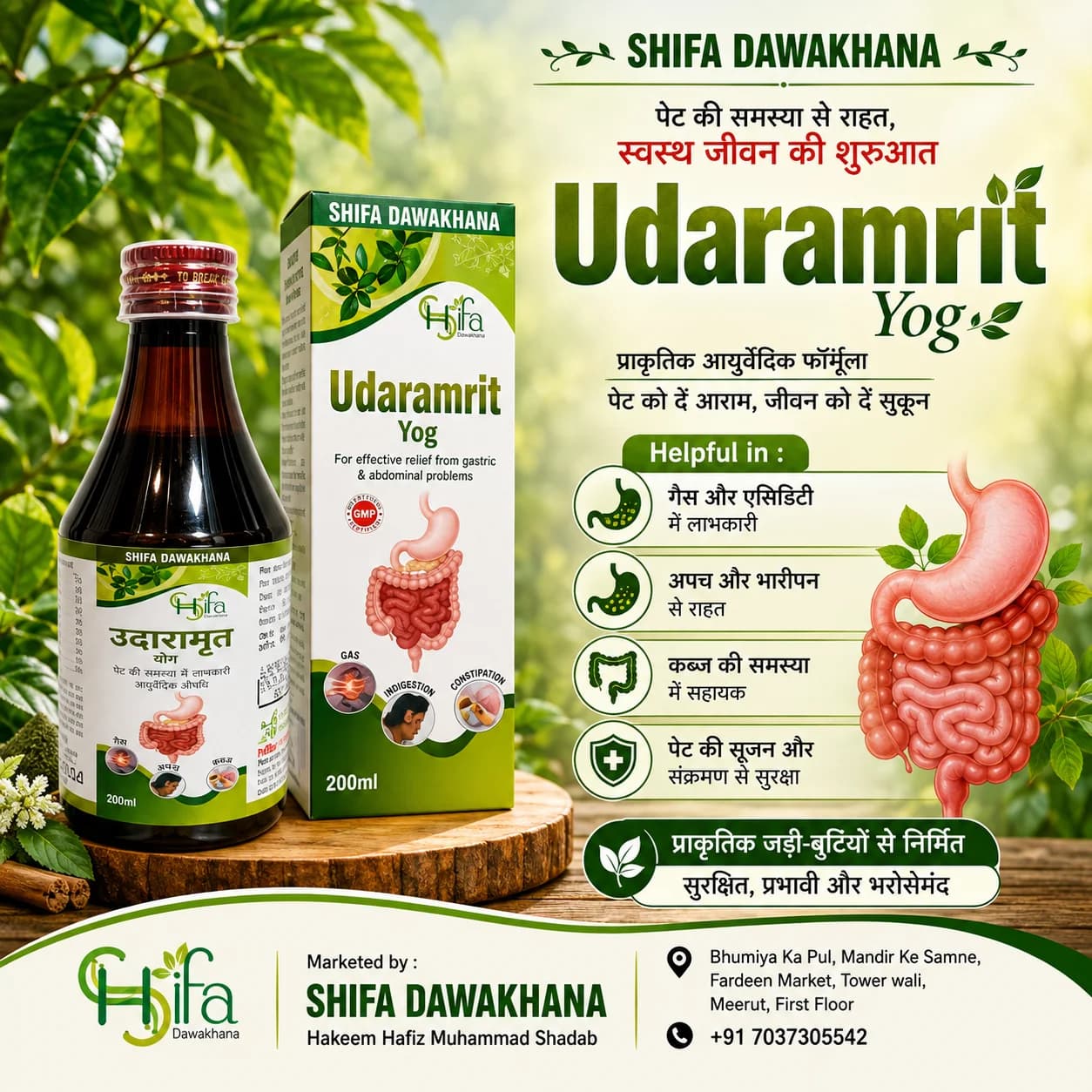 Udaramrit Yog