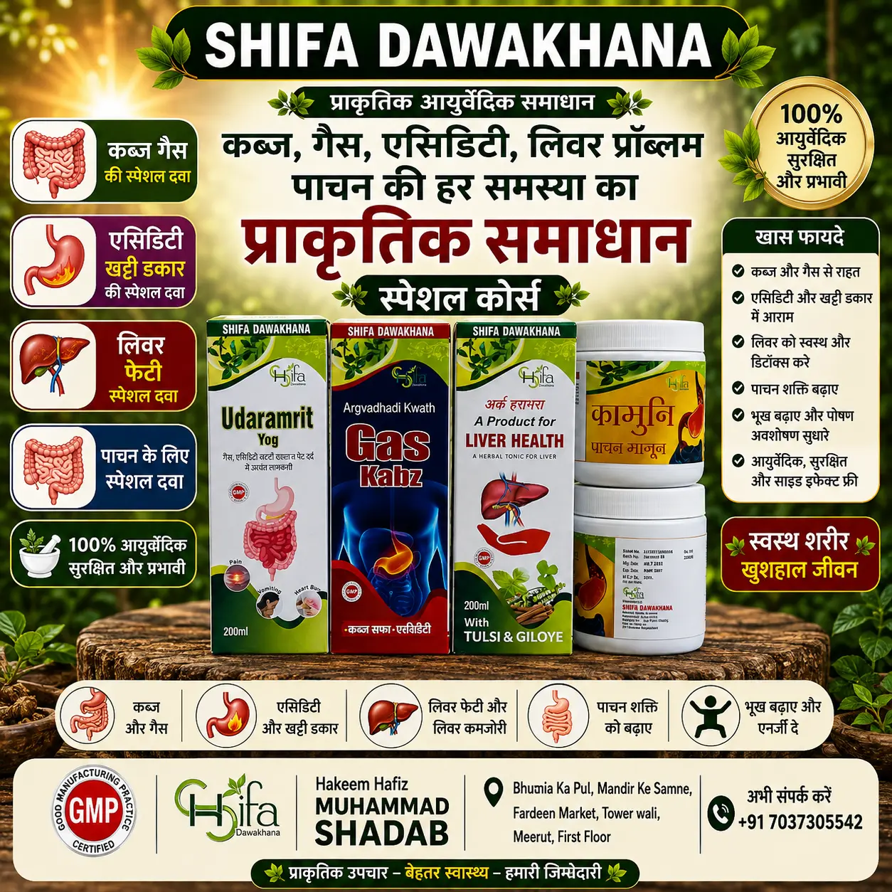 Digestive & Liver Care Package