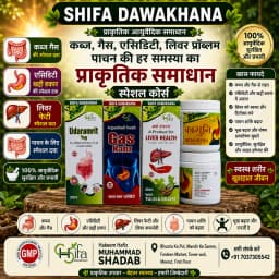 Digestive & Liver Care Package 1