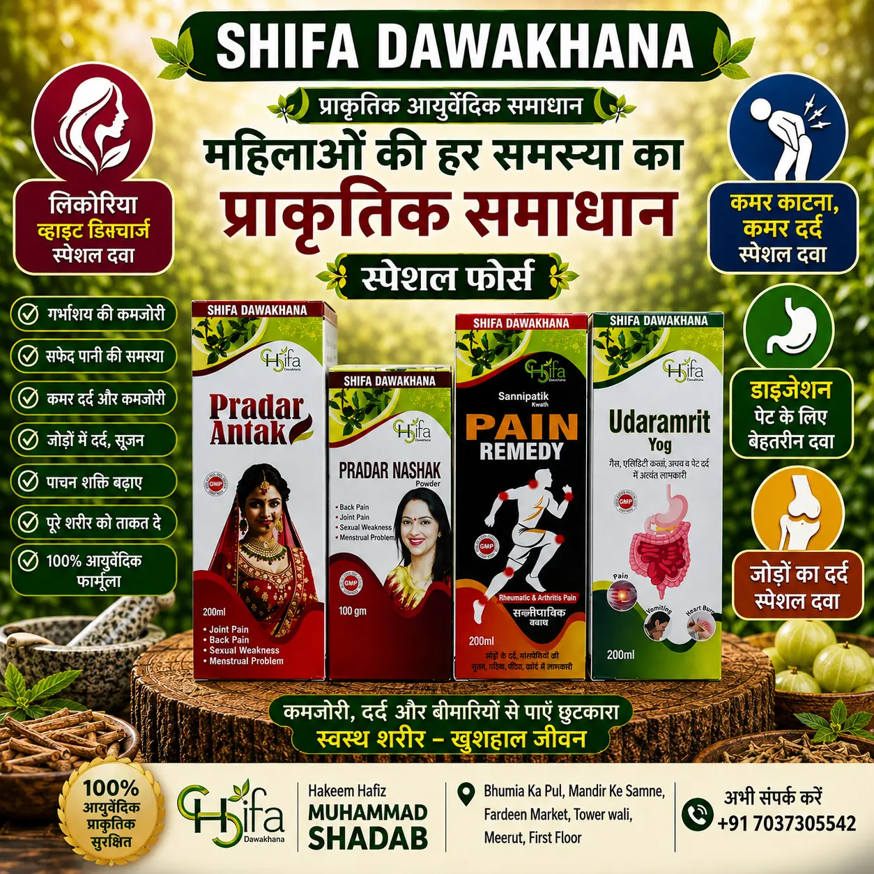 Likoria & Women's Health Package